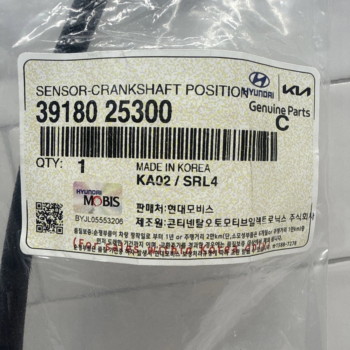 Genuine OEM Hyundai Kia – Crankshaft Position Sensor – 39180-25300